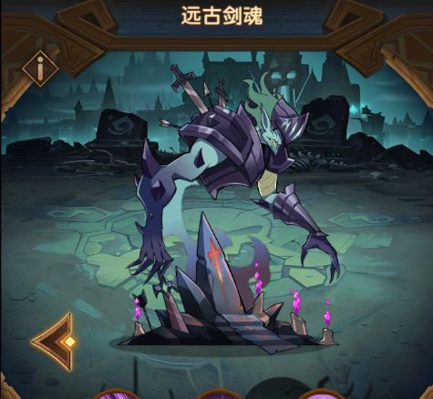剑与远征
