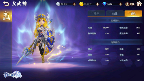 盖尔兰德大陆浪漫游 《彩虹联萌》cp包分配!