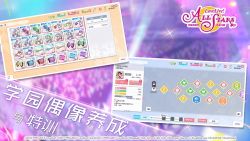 《Love Live! 学园偶像季：群星闪耀》100w预约达成 528逐梦公测正式起航