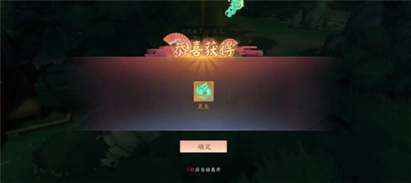 天境传说单机版