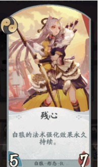 阴阳师