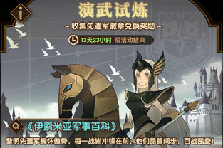 剑与远征