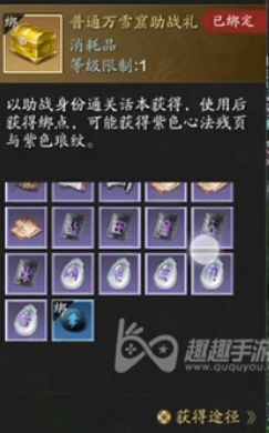 天涯明月刀