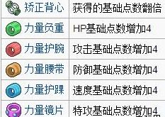 精灵宝可梦剑盾