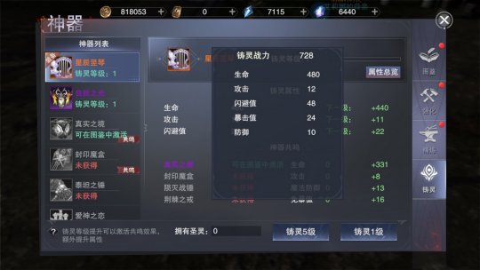 新神魔大陆官网版