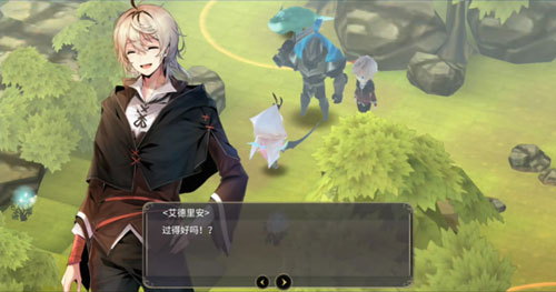 魔女之泉3