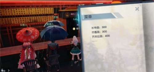龙族幻想