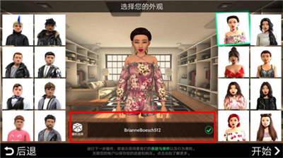 模拟生活3D虚拟世界