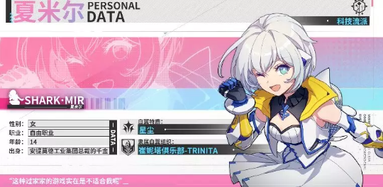 VGAME