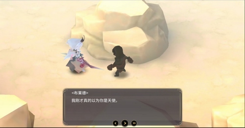 魔女之泉3