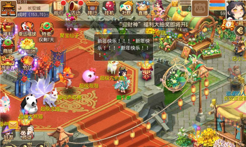 新春福利倒计时,《梦幻西游》手游2022年春节活动“贺新春”即将结束!