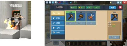 方块堡垒