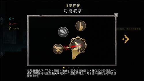 4月20日！《暖雪》手游免费更新 DLC 烬梦＆无尽模式