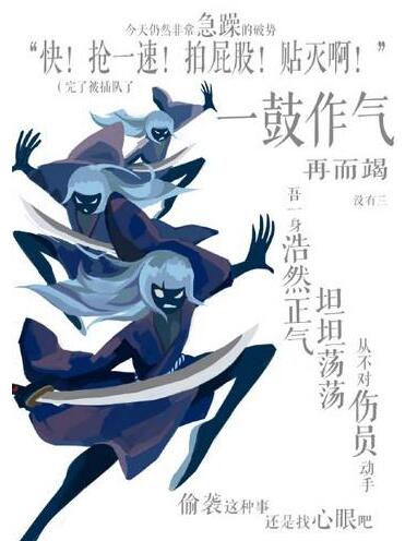阴阳师
