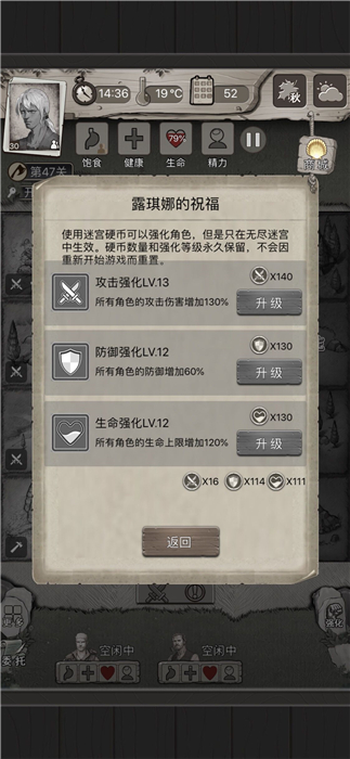 荒野日记