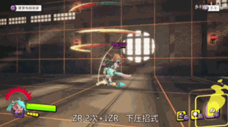 Ninjala