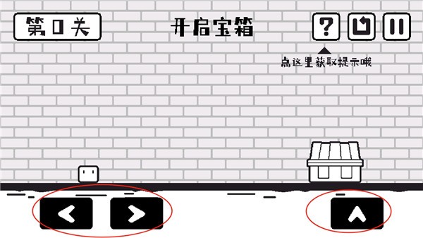 游戏玩法配图2