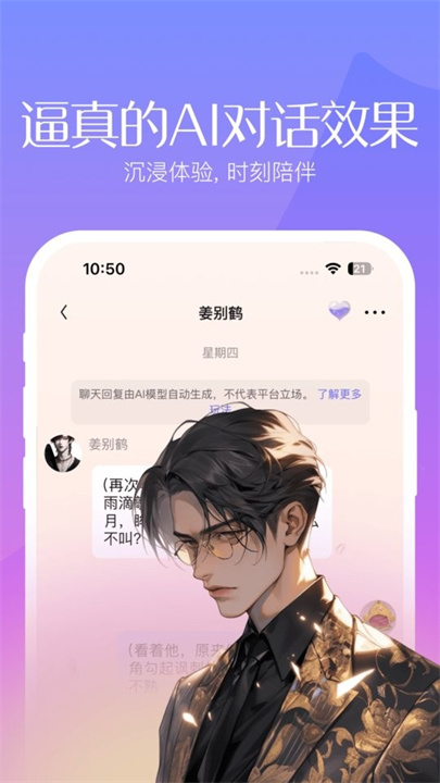 筑梦岛安卓版