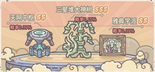 最强蜗牛