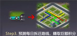 商道高手手游下载手机版