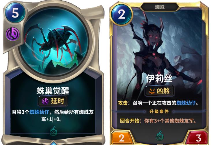 符文大地传说