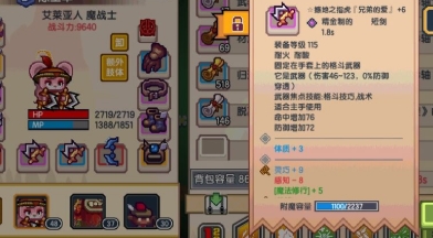 伊洛纳