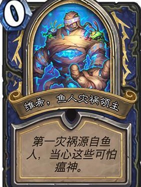 炉石传说