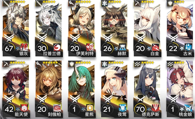 明日方舟