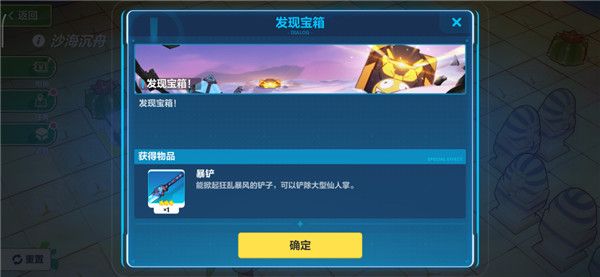 崩坏3