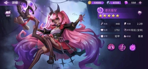 《魔王与征服》公测太火爆,紫色魔侍碎片一块难求