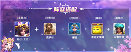 英灵对决手游下载