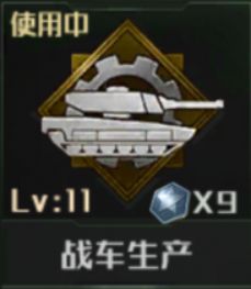 全球行动