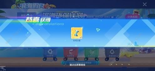 跑跑卡丁车手游