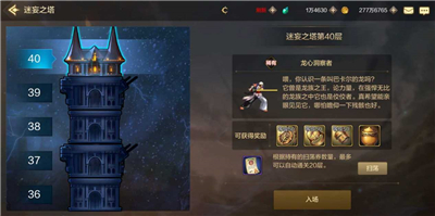 DNF手游