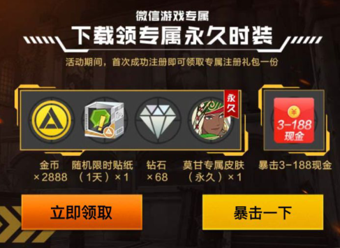 王牌战士