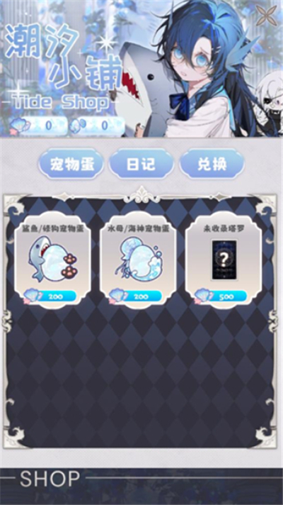 海潮之汐