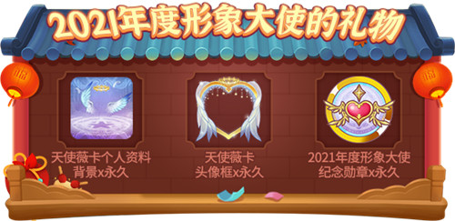 粉丝团活动结束！一起来围观《推理学院》2021全民偶像