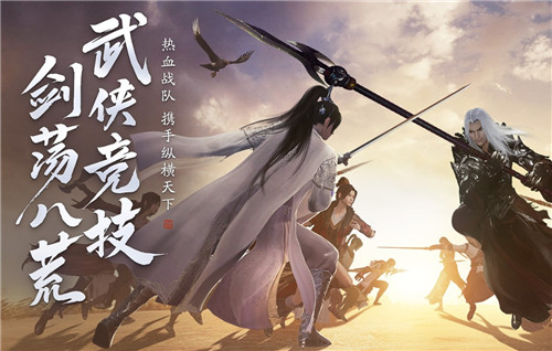 天涯明月刀