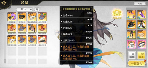造物法则2游戏
