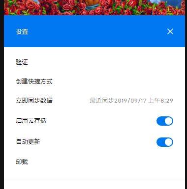 无主之地3