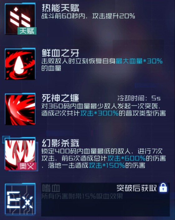 魂器学院