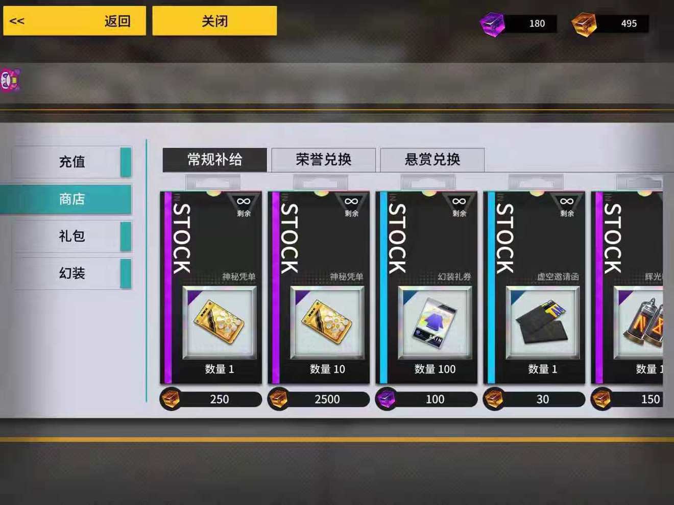 VGAME