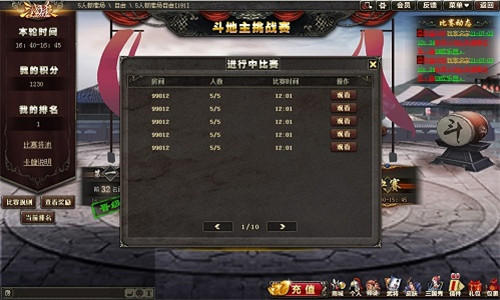 《三国杀OL》线上赛事登场！剑阁活动重新返场！