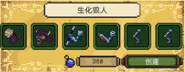 亡灵巫师单机版
