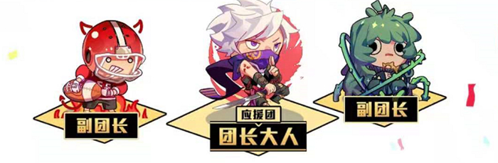 非人学园