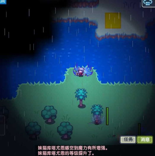 伊洛纳