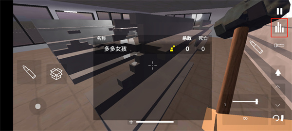 拆迁模拟器安卓版
