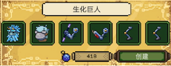 亡灵巫师单机版