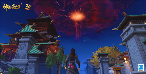 三周年生辰宴预约中《神都夜行录》天空异象观察员征集令招募开启