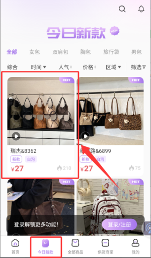 包牛牛app
